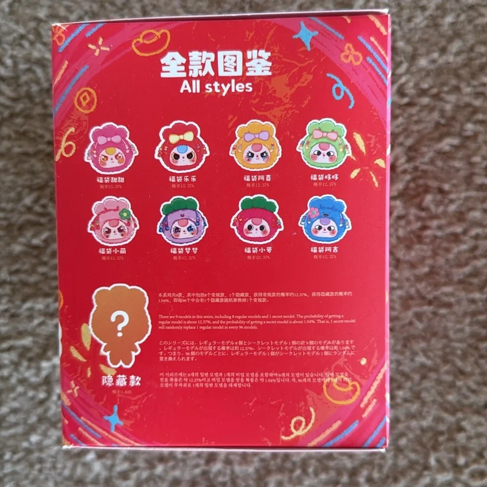 Baby Three Good Luck Bag -Authentic Blind Box - Picture 3 of 5